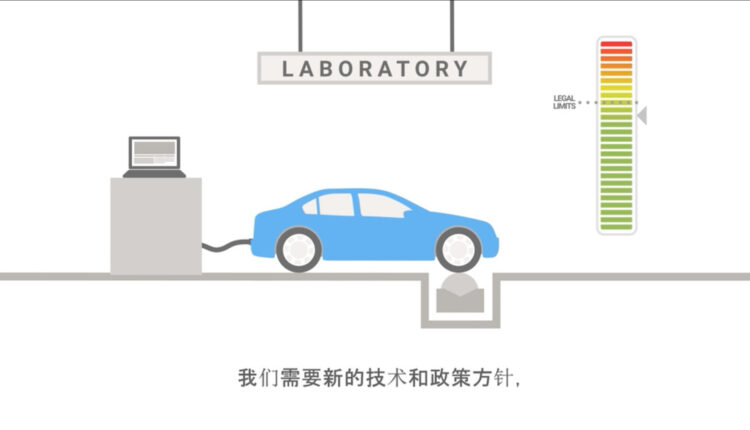 True Initiative Remote Sensing animation